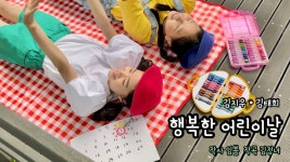 현음어린이합창단음악교습소