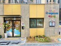 국공립수성더팰리스1차어린이집