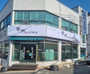 통뼈감자탕 라엘에스점