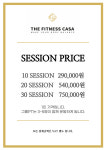 더 피트니스 카사