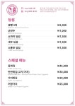 맨팅 안산본점