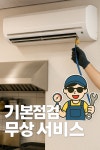대일