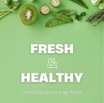 한정원한식당