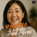 감탄치과의원