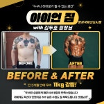 명지 헬스장PT&헬스 아이언짐