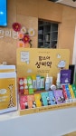 함소아한의원 잠실