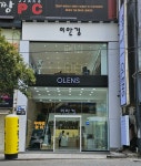 오렌즈 여수여서점