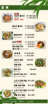 베트남고향식당