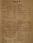 더보리치킨