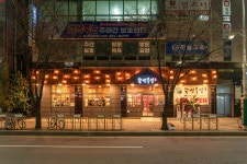 숙성부심 인천논현점