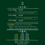세신샵 하루품격