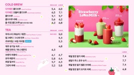 투썸플레이스 성남모란역점