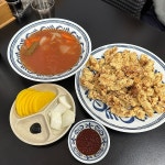 황금장중화요리