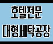 마린베스트코리아