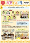 예지어린이집