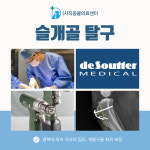 사직동물의료센터