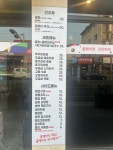 일구팔삼