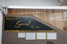 특별한렌트카