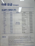 크린토피아 코인워시 광주쌍암대라수점