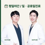 덕은본디로한의원
