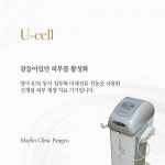 메이린의원 판교