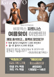 비포엑스휘트니스