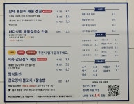 바다상회 해물칼국수