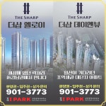 현대IPARK공인중개사사무소