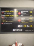 경원해물찜&아귀찜