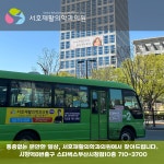 서호재활의학과의원