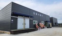 진흥식품