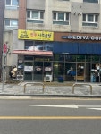 이대감한우나주곰탕 서초우면점