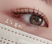 오즈뷰티