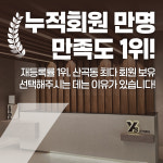 YS휘트니스 헬스PT 산곡1호점