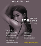 헬링짐 PT&헬스 신사점
