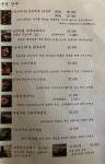 주중선 남구청점