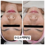 위드미 평택점