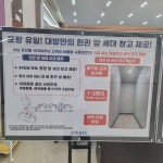 펜타청담공인중개사사무소