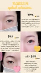 나래쉬