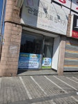 반석에너지솔루션