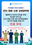 진주시원마취통증의학과의원