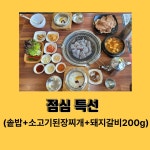 황제무한화로구이 시지점