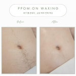 뽐온뷰티 대구본점