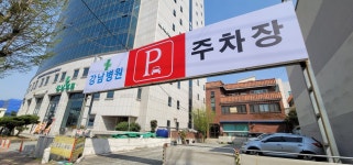 강남병원