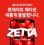 롯데마트 상록점
