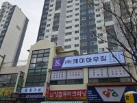 케이하우징