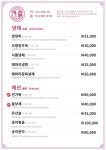 맨팅 안산본점