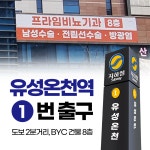 프라임비뇨의학과의원