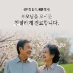 실버치과의원