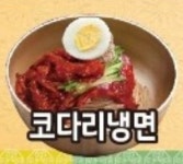 금산순대